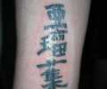 Tatuaje de kabuky