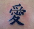 Tattoo of Rame