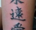 Tattoo of samuraitattoos