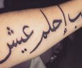 Tatuaje de marisa_xiky