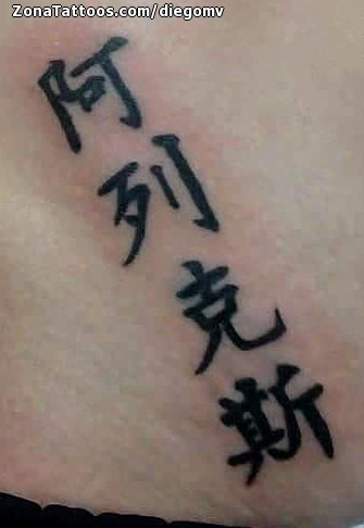 gone but never forgotten 4 letter tattooTikTok Search