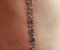 Tatuaje de Rize_k93