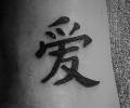 Tattoo of Suky_tatto