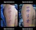 Tatuaje de abel1180