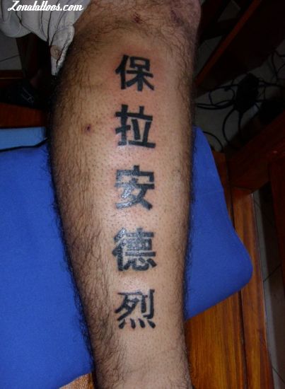 Tattoo of Letters, Chinese