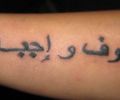 Tatuaje de TattooDe