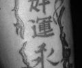 Tatuaje de Alaya03