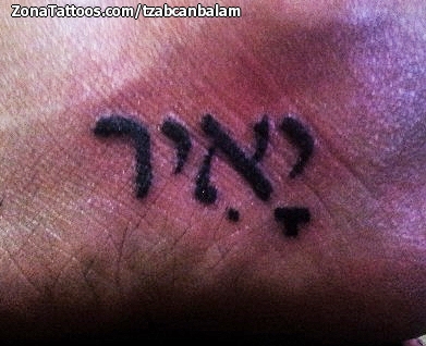 Tatuaje de TzabcanBalam