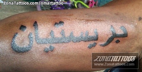 Tatuaje de Árabe