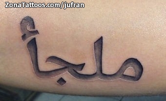 Tatuaje de jufran