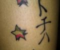 Tattoo of Chuky_cm