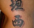 Tatuaje de march744