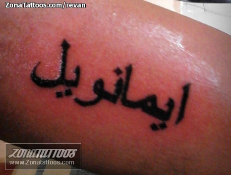 Tatuaje de Revan