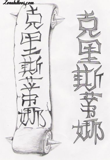 Tattoo flash photo Kanjis, Chinese caligraphy, Chinese